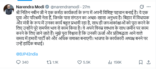 Nitin Nabin BJP Working President 