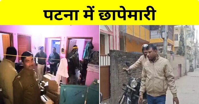 Patna Police Raid