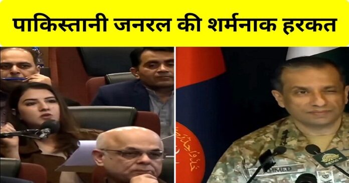 Pak General wink scandal