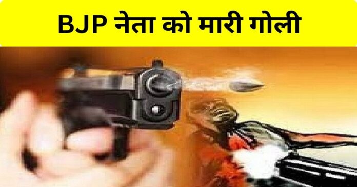 BJP Neta per Hamla