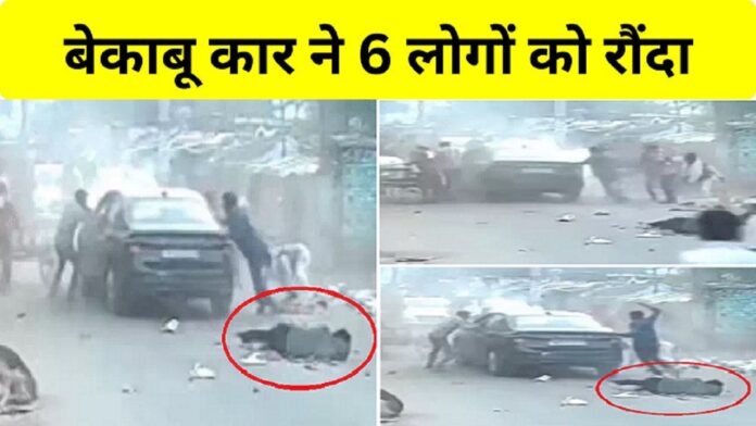 Patna hit and run
