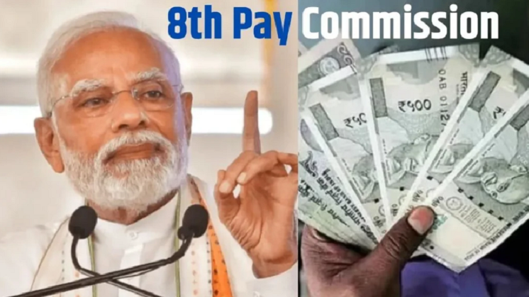 8th Pay Commission Update 