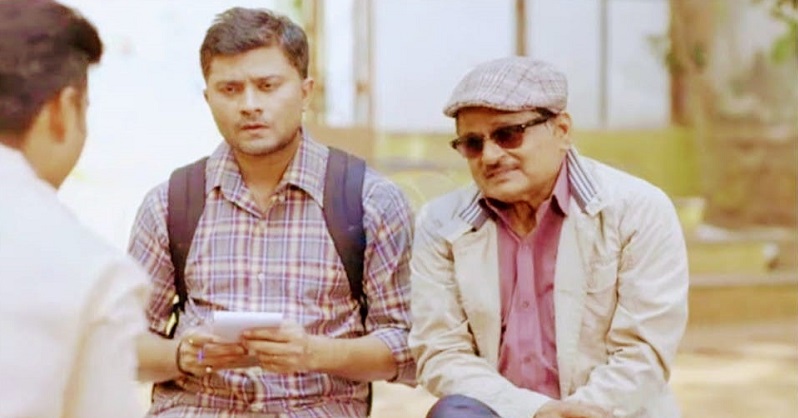 Actor Pankaj Kashyap success story 