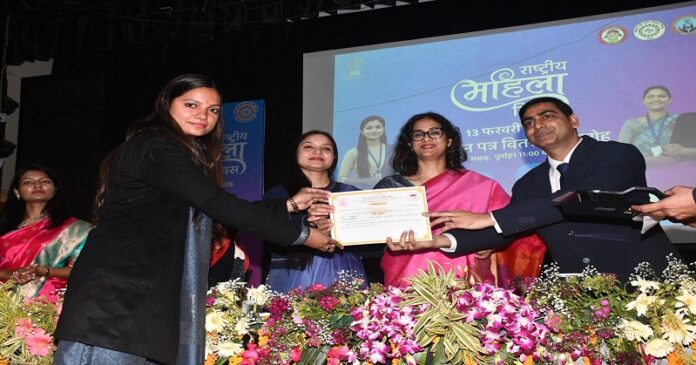 Bihar 253 appointments