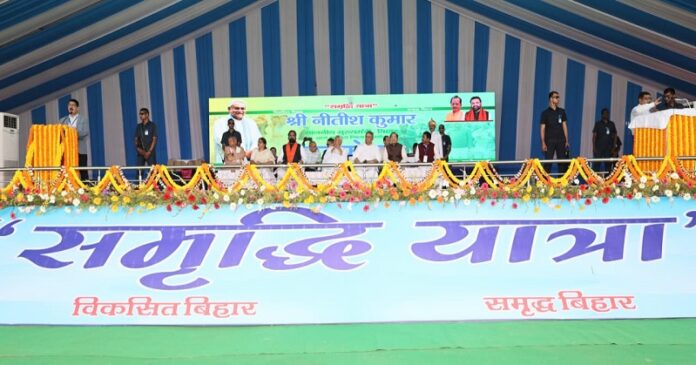 Samriddhi Yatra Madhepura