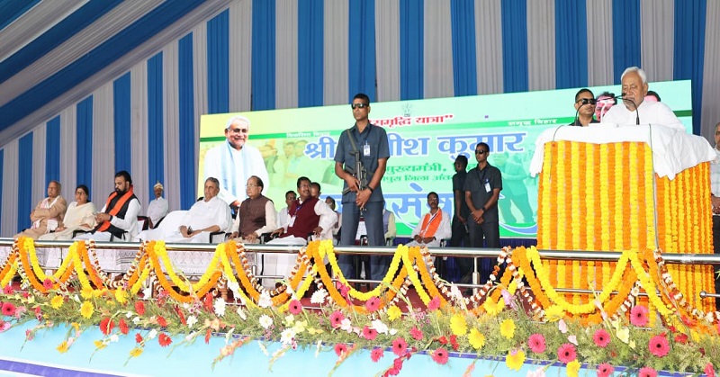 Samriddhi Yatra Madhepura 