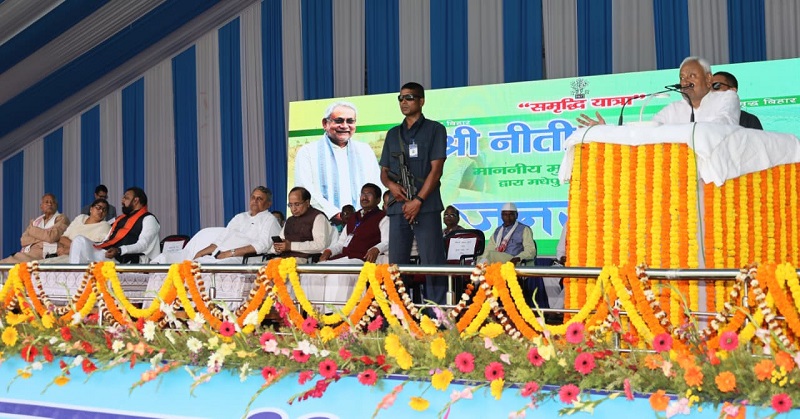 Samriddhi Yatra Madhepura 