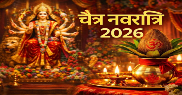 Chaitra Navratri 2026
