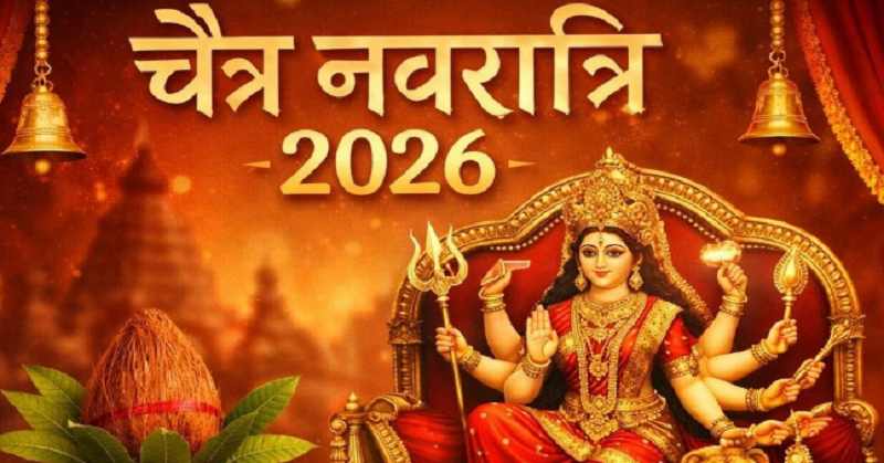 Chaitra Navratri 2026 