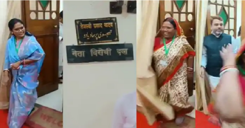 Rajyasabha Election in Bihar 