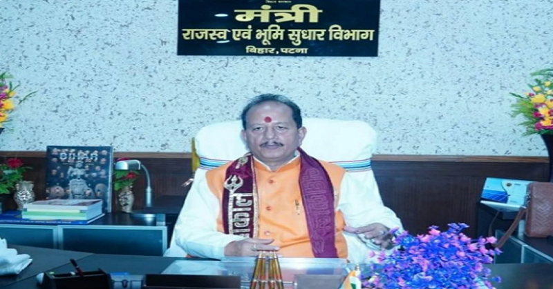 Bihar revenue department