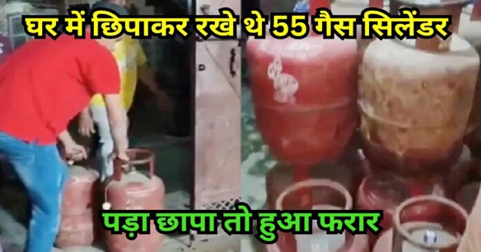 LPG cylinder crisis