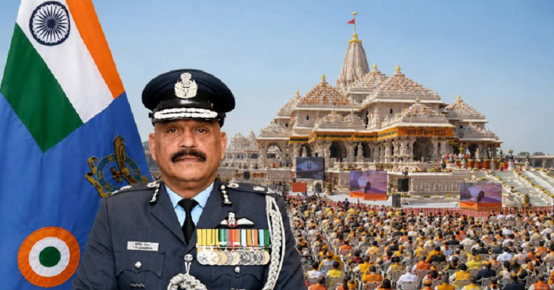 Ayodhya Ram Mandir Trust new CEO 