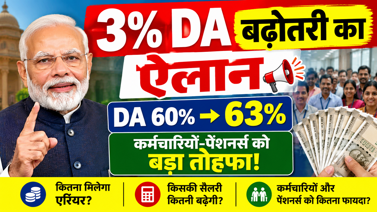 DA Hike 2026