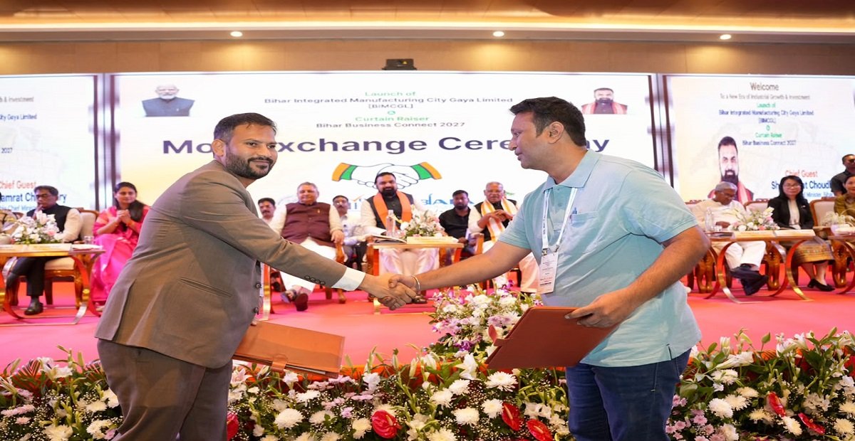 Bihar Investment News 