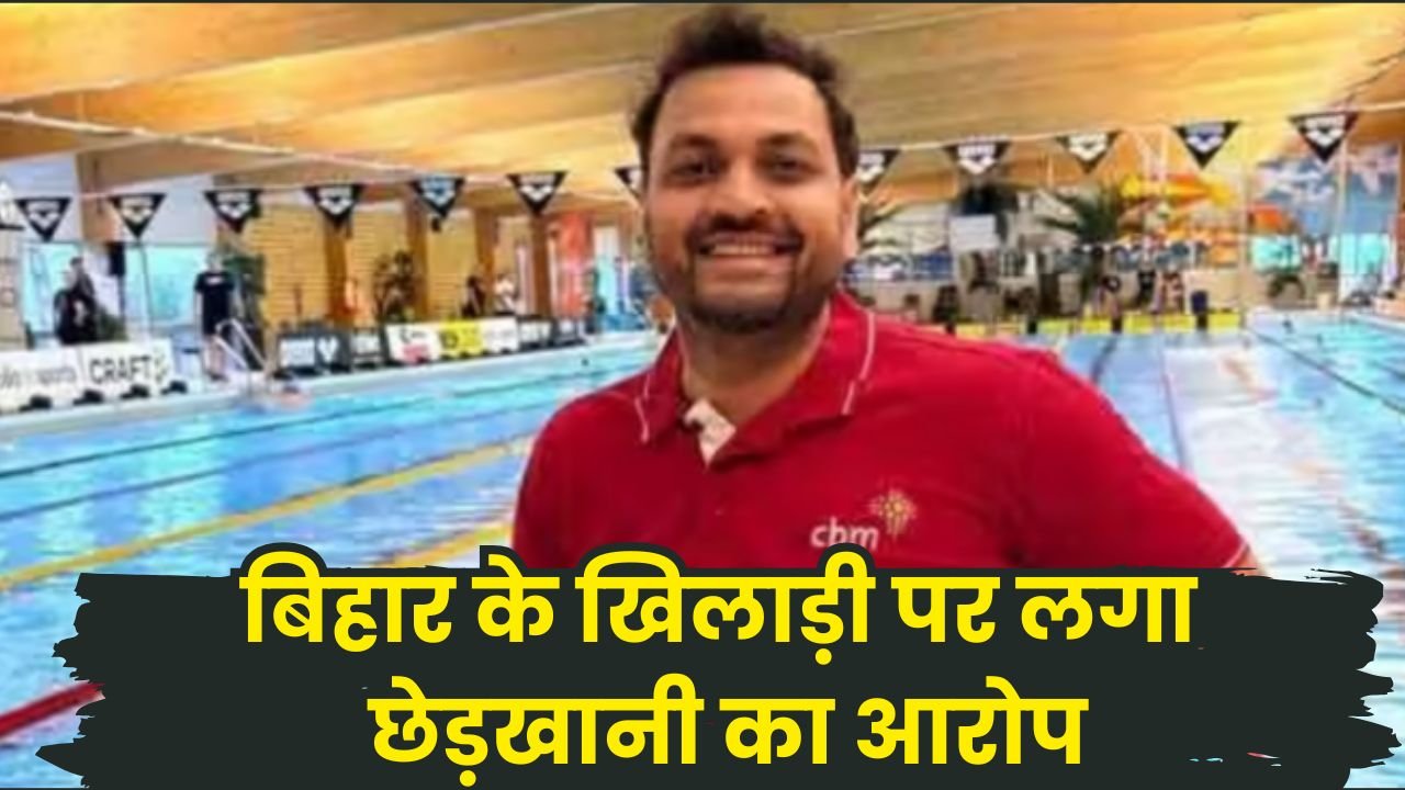 Asian Para Games 2026