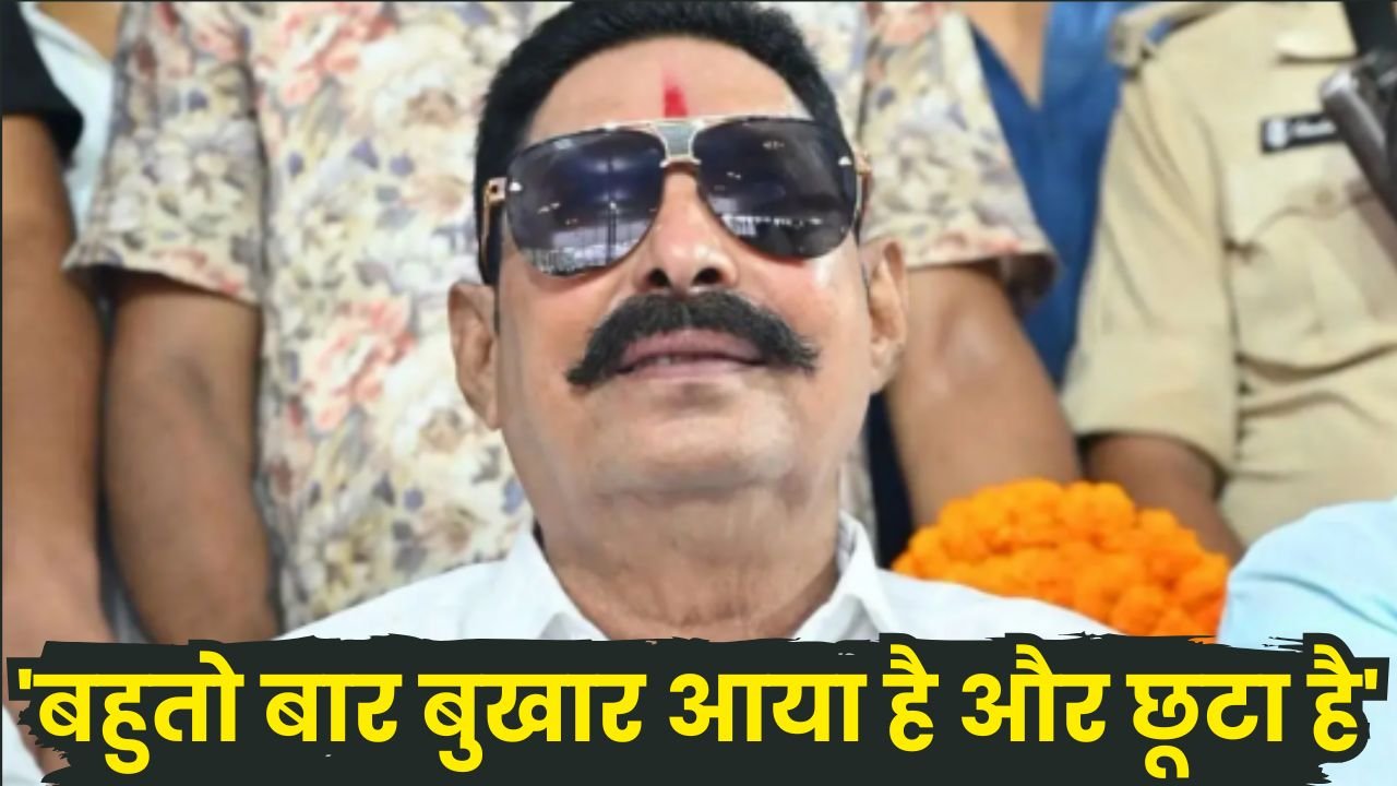 Anant Singh News