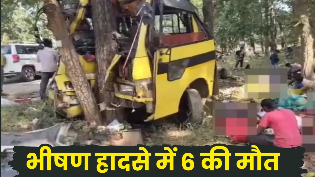6 Dead in Bus Accident