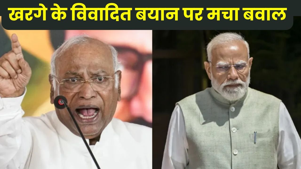 Mallikarjun Kharge Controversial Statement