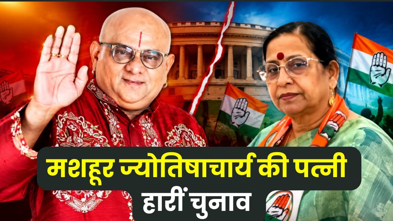 UP MLC Election 2026