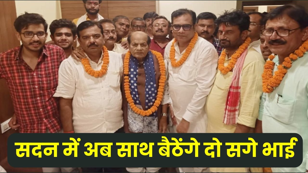 Bihar MLC Election 2026