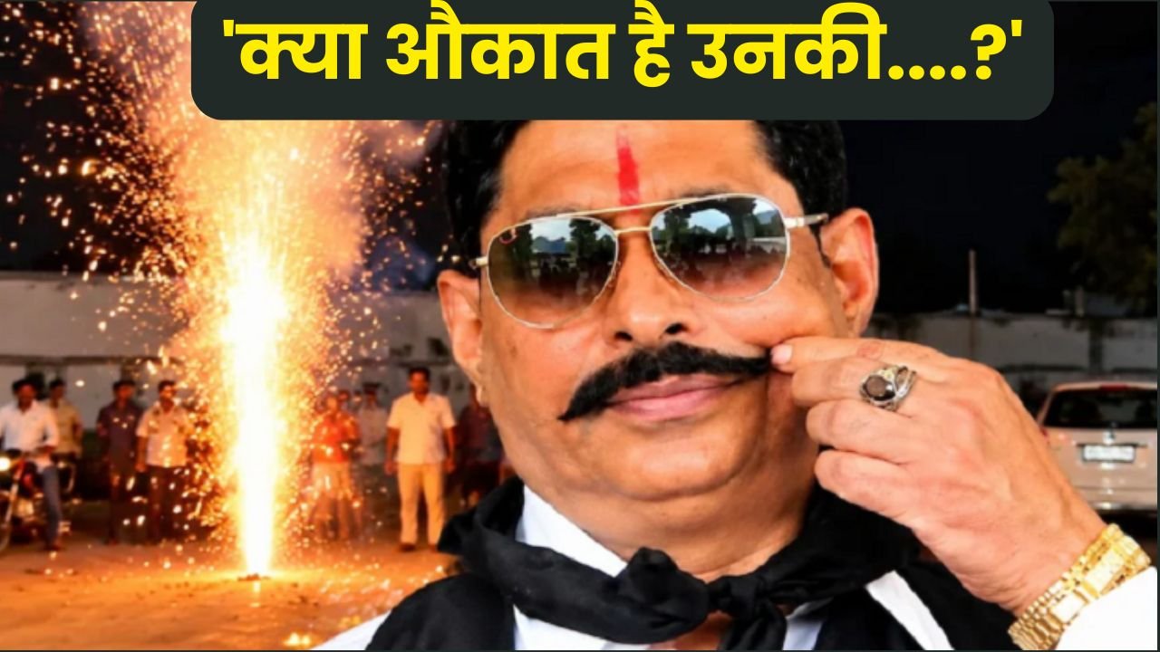 Anant singh ka bada Bayan